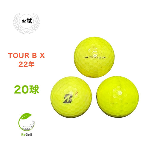【中古】 【送料無料】 ロストボール ブリヂストン TOUR B X イエロー 2022年モデル 20球 ぉ試ランク リゴルフ